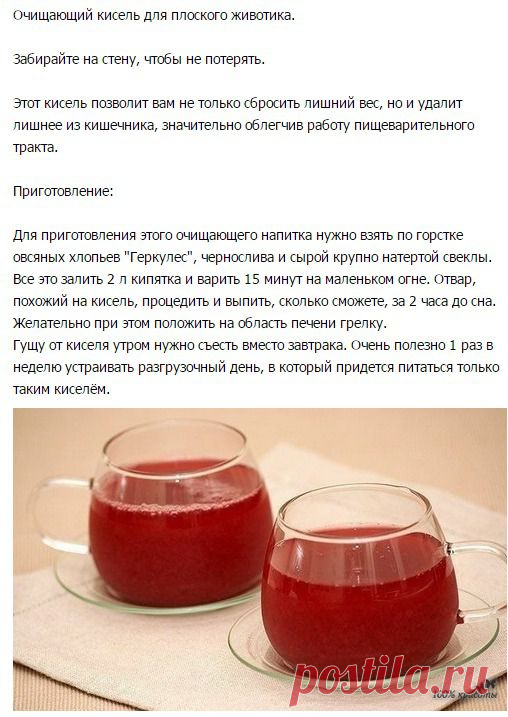 Фото / Здоровье / здоровье / Pinme.ru / Tana