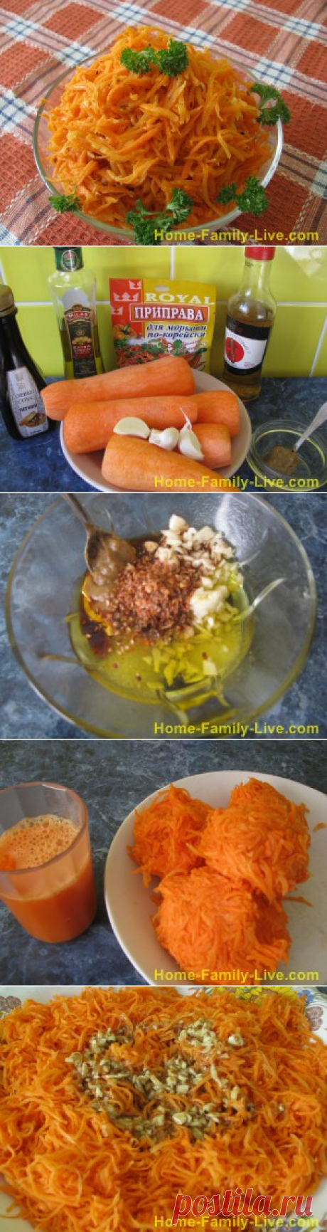Морковь по корейски/Сайт с пошаговыми рецептами с фото для тех кто любит готовить