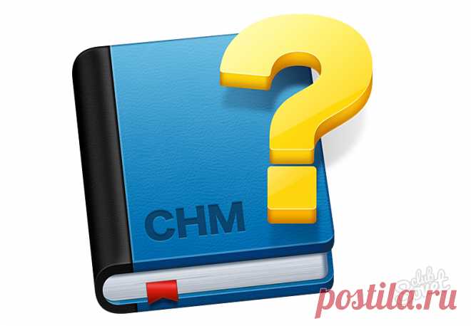 Как открыть файл формата .chm. Из этой статьи вы узнаете, что делать с файлами в формате .chm, если они не открываются.