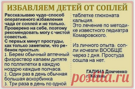 (49) Одноклассники