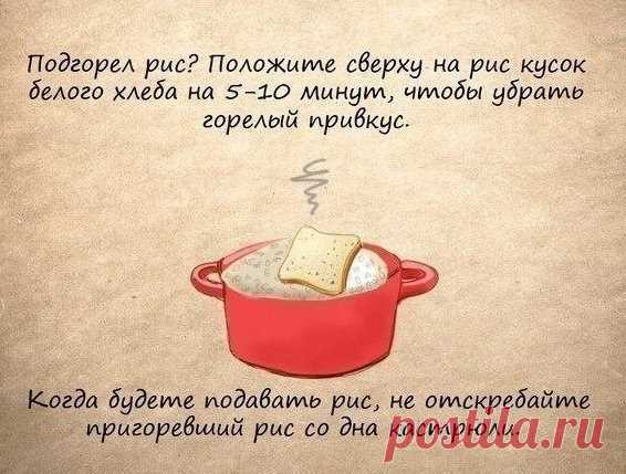 Полезные советы