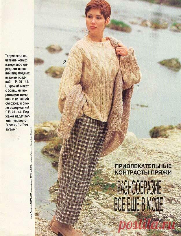 VERENA 1994г. Новое для осени:узоры и пряжа,сельский стиль,короткое надетое на длинное,элегантный город. | Вяжем s Biront | Дзен