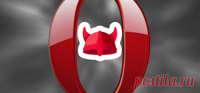 Как вернуть VPN в Opera и отключить Автообновление! Новый способ!