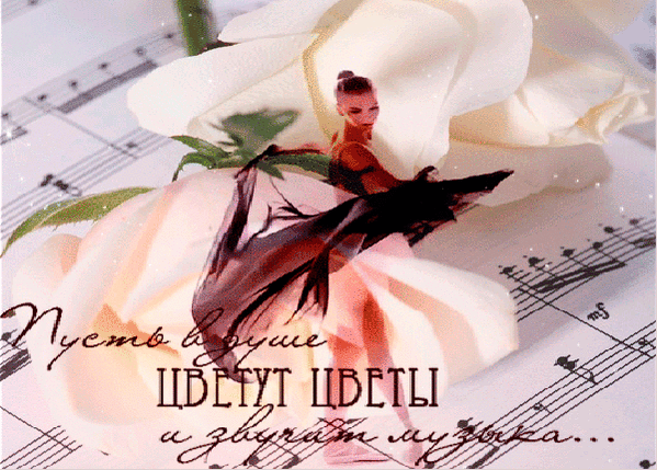 Борис Леви. Какой прекрасный тихий вечер! - (ღ˘⌣˘)♥Oбщение для Души♥(ˆ⌣ˆԅ) - Группы Мой Мир