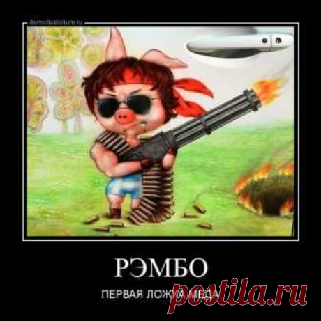 Новые смешные до слез демотиваторы Сегодня у нас для вас новая порция приколов со смешными демотиваторами и прикольными до слез картинками и фото с надписями.
Возвращайтесь за позитивом снова)