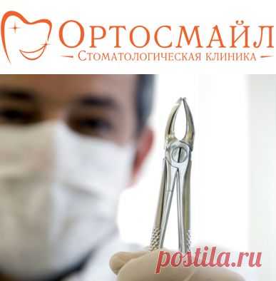 Безболезненное удаление зубов в Минске