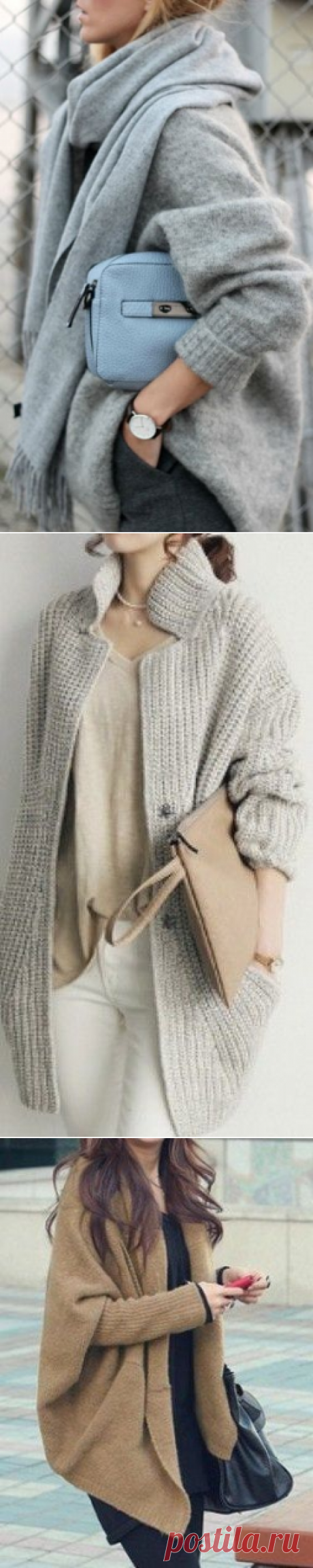 Look! Стильно и комфортно! — Модно / Nemodno