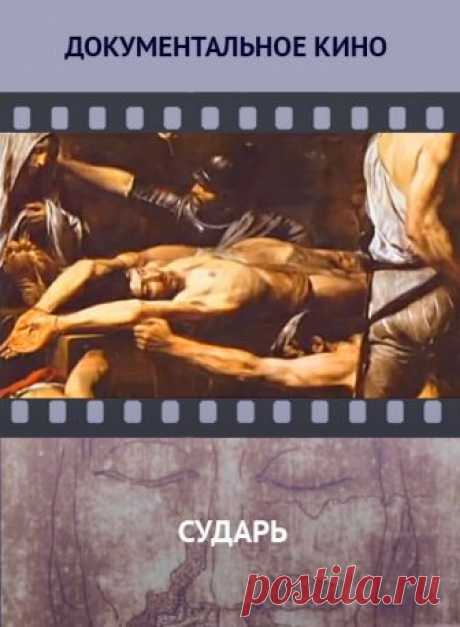 Смотреть фильм онлайн