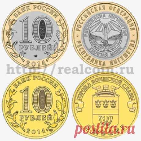 Архив материалов - Монеты СССР и России