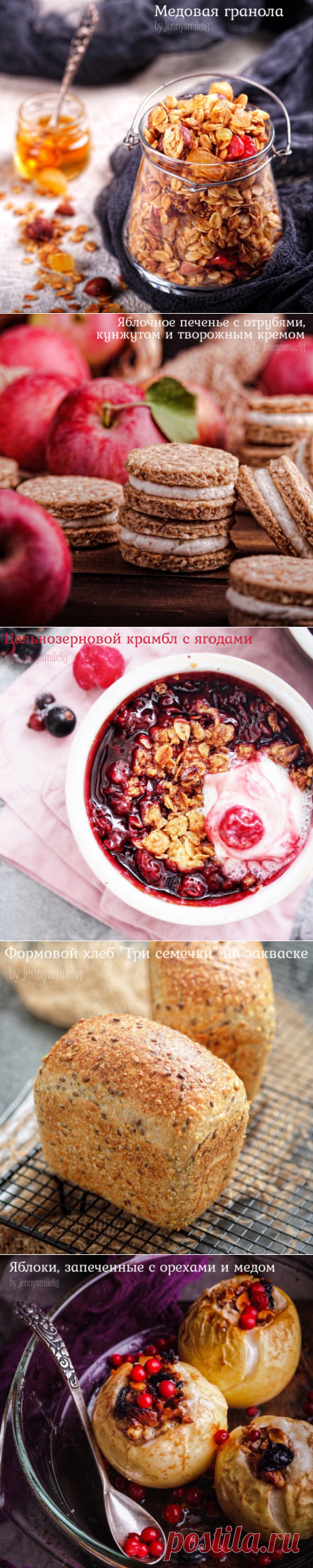 полезное питание — Изящество кулинарии