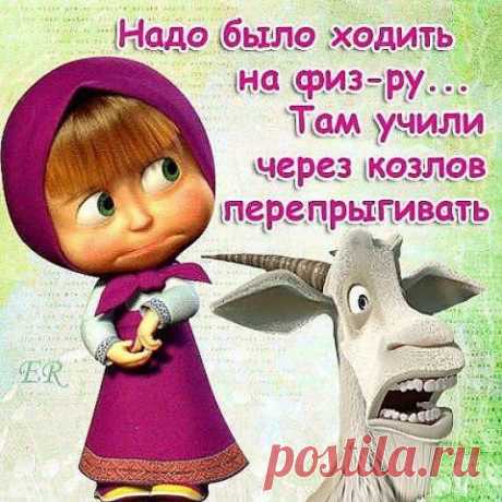 Интересные новости