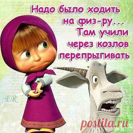 Интересные новости
