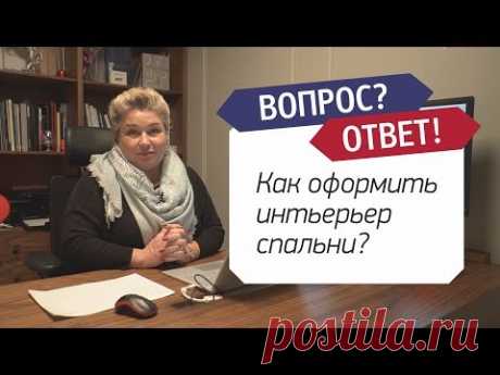 Какие шторы выбрать для спальни? Как оформить интерьер спальни с бежевой мебелью. Советы дизайнера.