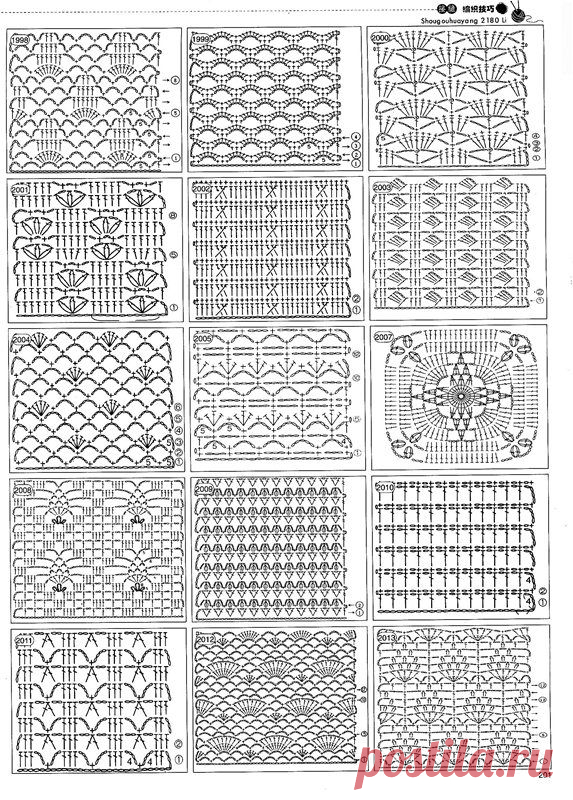 узоры,мотивы крючком | Записи в рубрике узоры,мотивы крючком | Дневник tatka_23051