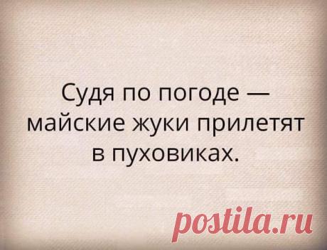 ОБО ВСЕМ