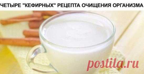 ЧЕТЫРЕ 