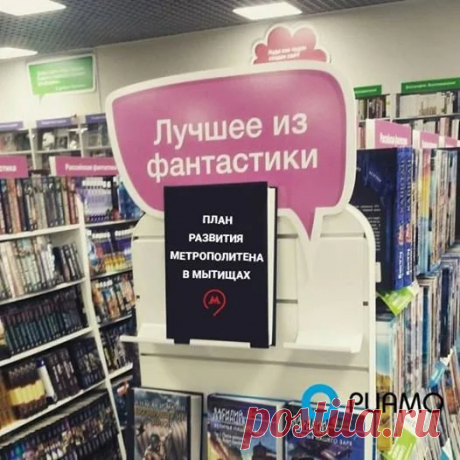 Google+