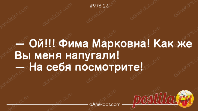 Еврейские анекдоты до коликов в животике