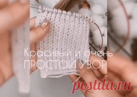 Журнал Вдохновение Рукодельницы