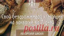 СЛОВО О РОДИНЕ - Блог. николай лорис-мелихов - Группы Мой Мир