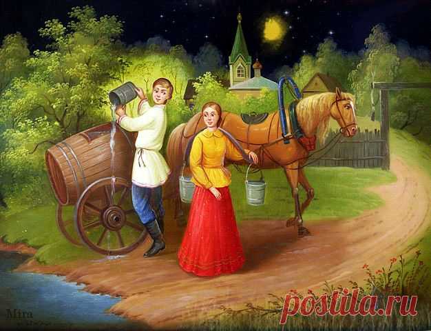 встреть половинку