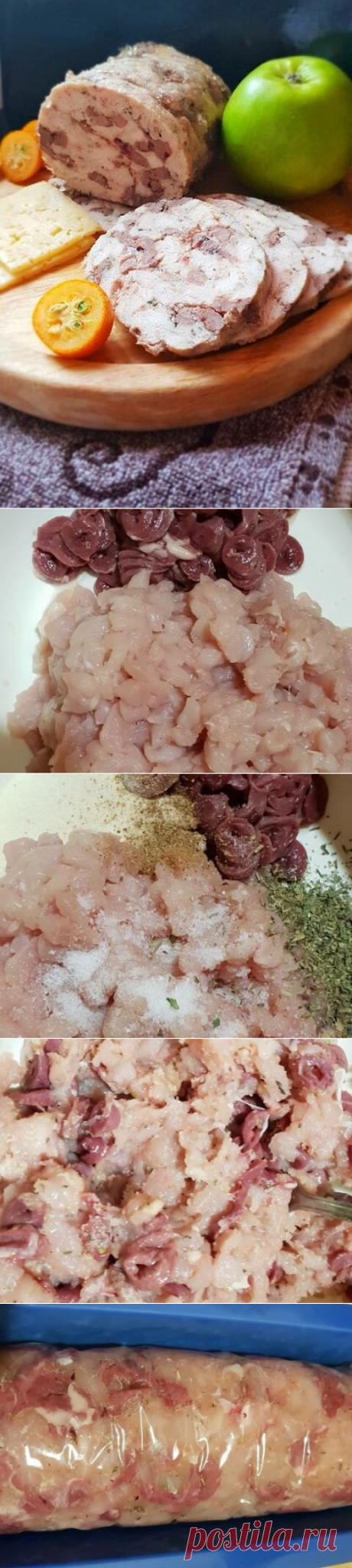 Ветчина куриная с сердечками | Cookpad рецепты | Яндекс Дзен