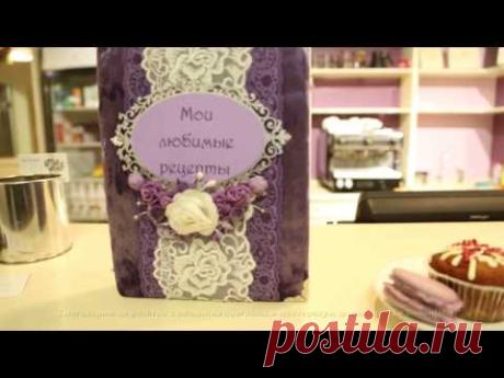 «Ручная работа». Кулинарная книга (18.01.2017)