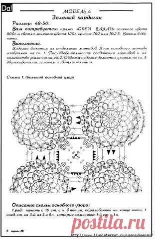 Одноклассники