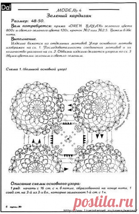 Одноклассники