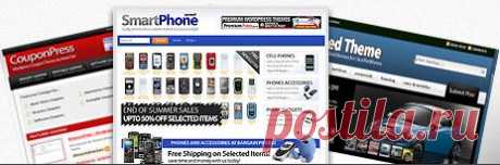 Профессиональные Интернет-магазины на движке ShopperPress для продажи ЛЮБЫХ товаров. Этот движок стоит $79 — для Вас — бесплатно. Сайт нужно наполнять своими или чужими товарами на английском языке.