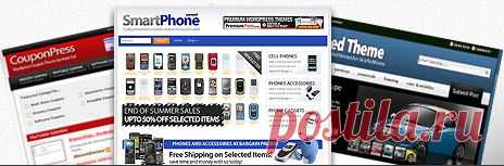 Профессиональные Интернет-магазины на движке ShopperPress для продажи ЛЮБЫХ товаров. Этот движок стоит $79 — для Вас — бесплатно. Сайт нужно наполнять своими или чужими товарами на английском языке.