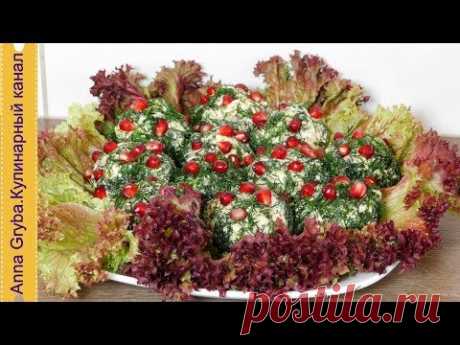 🔴ЗАКУСКА ИЗ СЕЛЬДИ ИЗУМИТЕЛЬНО ВКУСНАЯ И БЫСТРАЯ НОВОГОДНЯЯ ЗАКУСКА