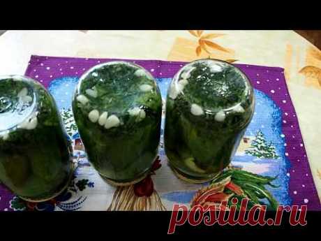 ОГУРЦЫ НА ЗИМУ . ПРОЗРАЧНЫЙ РАССОЛ.