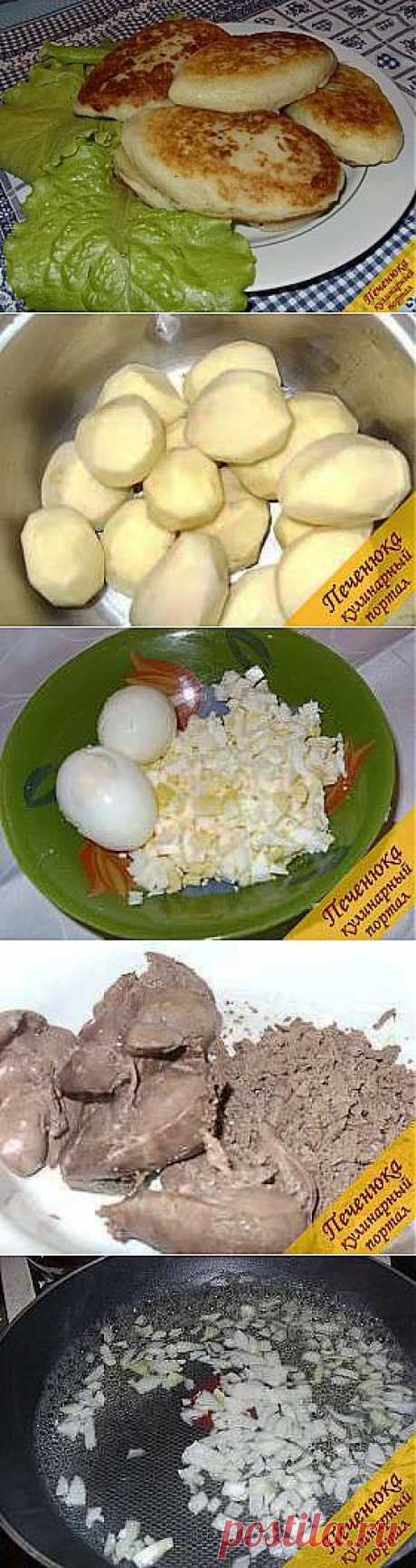 Картофельные зразы с печенью (рецепт)