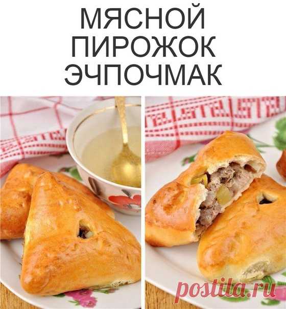 ДОМАШНЯЯ ВЫПЕЧКА С КАРТОШКОЙ И МЯСОМ
очень вкусные и несложные пирожки, которые все так обожают
проверенный мною лично рецепт, рекомендую!

нам потребуется
Показать полностью...