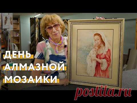 Я объявляю День Алмазных Вышивок! Наконец-то возле багетной мастерской РАСЦВЕЛИ сказочные ЦВЕТЫ!