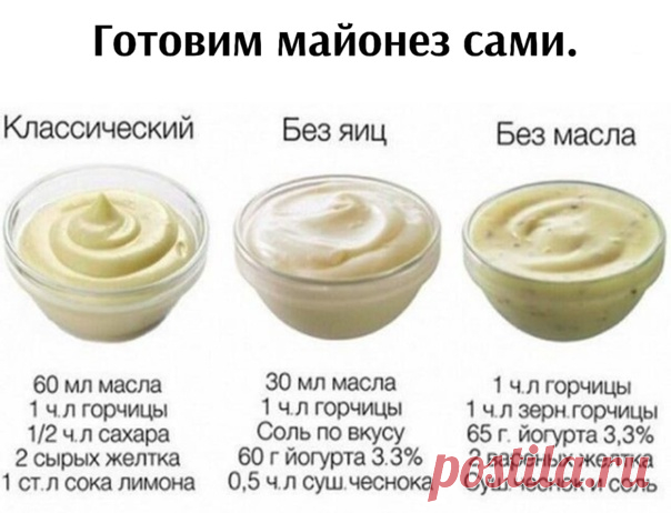 Готовим вместе