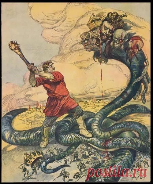 Советский плакат, изображающий рабочего, побеждающий гидру царизма, христианства, капитализма и других упырей, 1920-1922 гг.