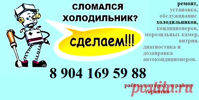 1 непрочитанный чат