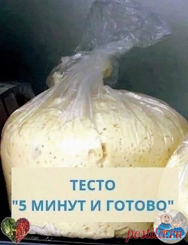 Очень понравился рецептик / Делюсь с вами!