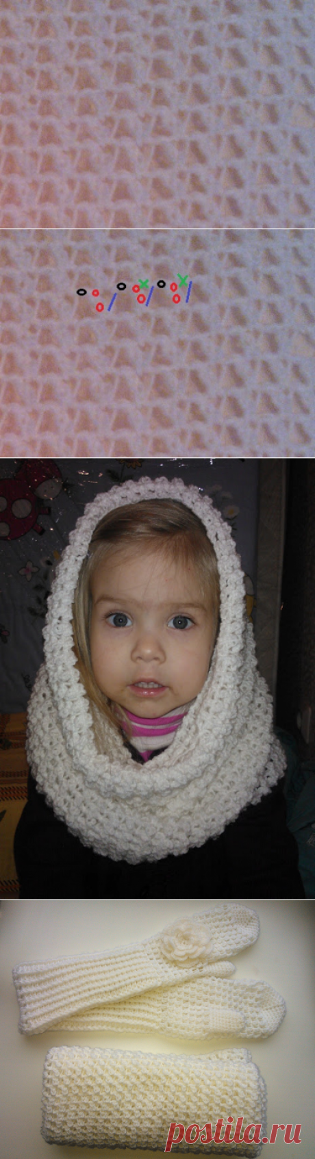 Шарф-труба "Эластик" крючком. Узор эластичный. Видео — ПроШапки: Вязаные крючком шапки, панамки, шарфы, шали