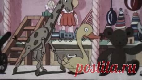 Обиженные игрушки (1949) мультфильм СССР