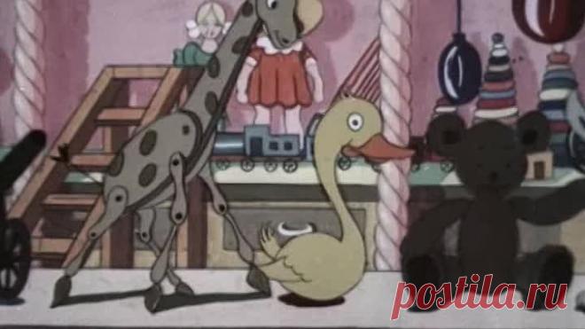 Обиженные игрушки (1949) мультфильм СССР