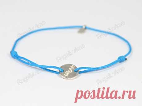 Браслет веревочный &quot;Dream&quot; от Amorem