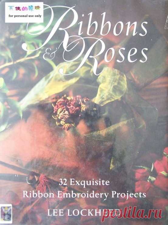 Gallery.ru / Фото #1 - Ribbons Roses - OlgaHS