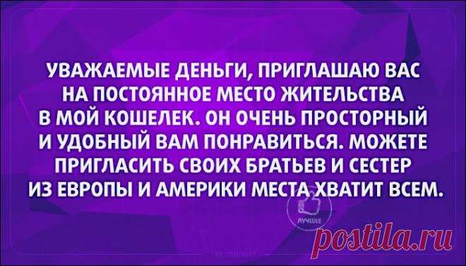 Подборка открыток | Prikolisti.com