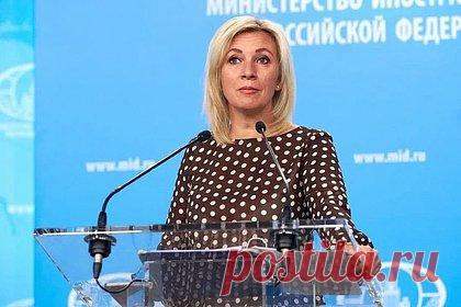 Захарова отреагировала на санкции США против «Артека». В детском центре «Артек» остались «чистые представления» о детях, если бы это был лагерь «по смене пола», то Вашингтон завалил бы его грантами. Так официальный представитель МИД России Мария Захарова прокомментировала в своем Telegram-канале введение США санкций против детского лагеря.