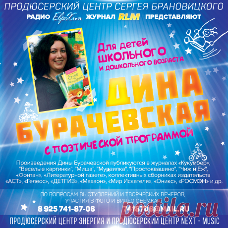 Концертный Директор в тарифе Promo

Концертный Директор в данном тарифе будет подбирать для вас бесплатные возможности по дополнительному пиару на ТВ и Радио, подбирать и сообщать о возможных вариантах и темах вашего участия в ТВ передачах и Радиопрограммах.

Естественно он также будет вас информировать о всех появляющихся или предлагаемым нам возможностях пиара или участия в ТВ программах и Радио эфирах.