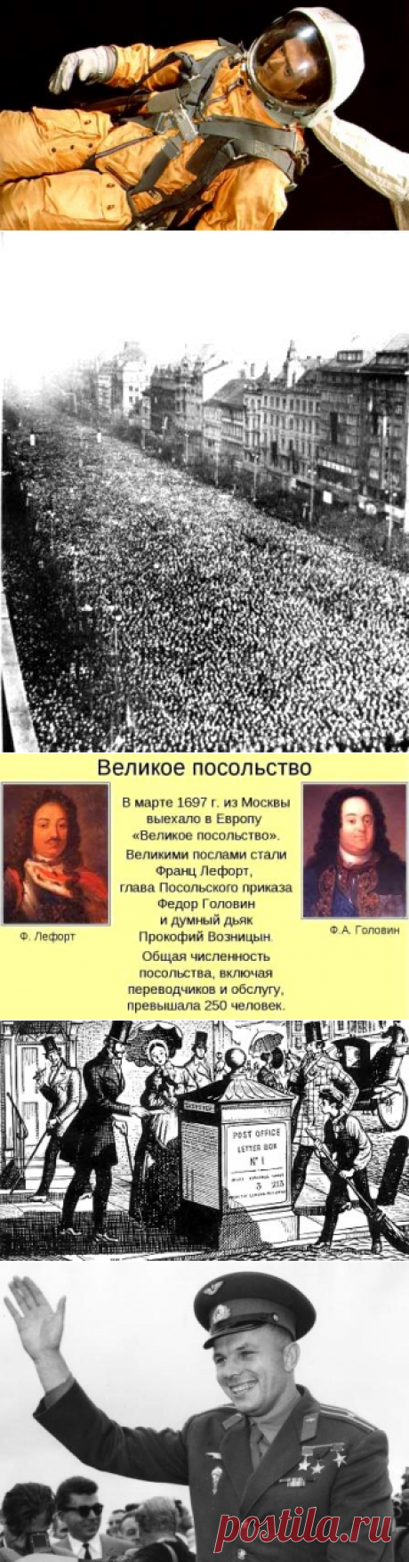 9 марта — Страна СССР: всё о Советском Союзе