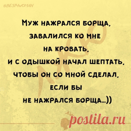 Юмор&gt;Супружеская жизнь,,,,